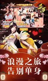 斗罗觉醒江湖