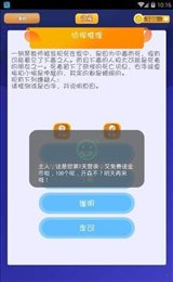 智力王者