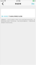 智慧青苗