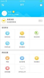 智慧青苗