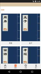 国学文化屋