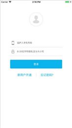 智慧青苗