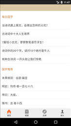 国学文化屋