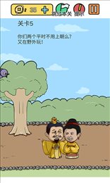 糟了是心痛的感觉