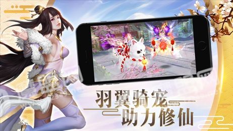 蛊真人