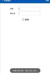 定点达到