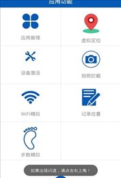 定点达到