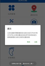 定点达到
