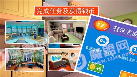 螺丝钉捉迷藏