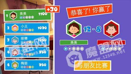 螺丝钉捉迷藏