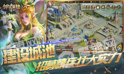 剑与英雄魔法门