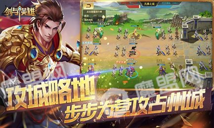 剑与英雄魔法门