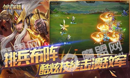 剑与英雄魔法门