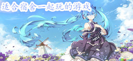适合宿舍一起玩的游戏