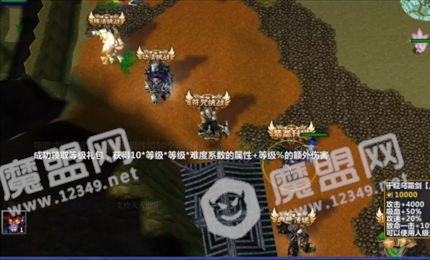 时空圣魂