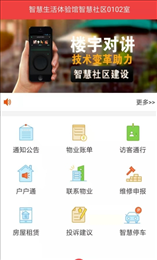 菠萝社区