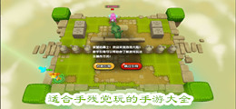 适合手残党玩的手游大全