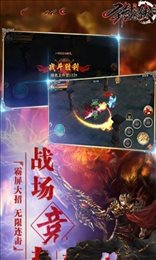 圣墟豪侠外传