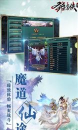 圣墟豪侠外传