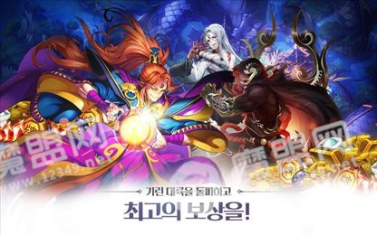 驯服怪兽