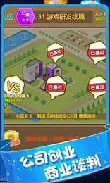 小小冒险队草根崛起记