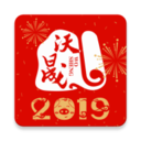 沃晟学院