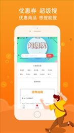 全民小蜜蜂