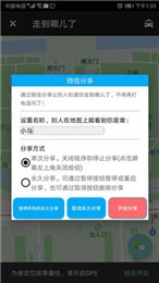 走到哪儿了