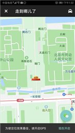 走到哪儿了