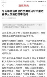 绿色抚松