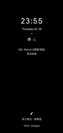 一加息屏提示模块