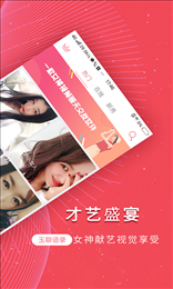 玉聊
