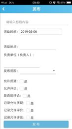 重庆综评