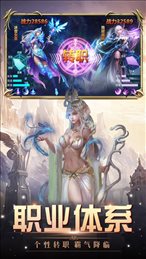 太古封魔录之陨神记
