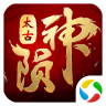 太古封魔录之陨神记