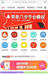 喵立淘