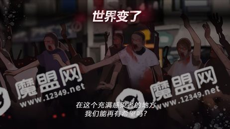 危险的家伙们
