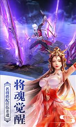 伏天氏群雄逐鹿飞升版