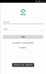 明珠语言