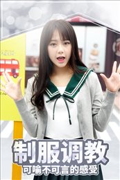 心跳女友