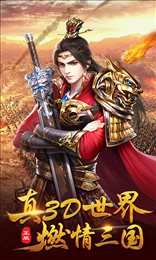 伏天氏群雄逐鹿飞升版