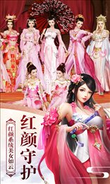 伏天氏群雄逐鹿飞升版