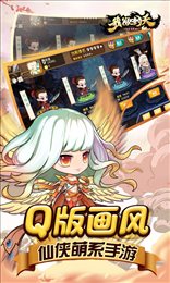我欲封天山海战满V版