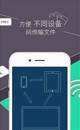 好屋文件管理