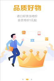 米行商城