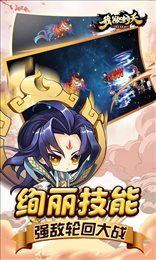我欲封天山海战满V版