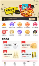 米行商城