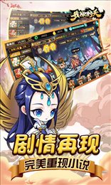 我欲封天山海战满V版