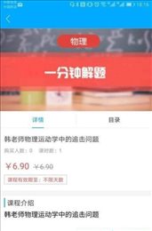 你优