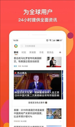 泛亚资讯